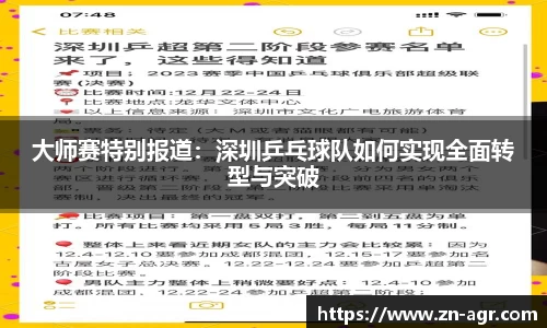 PG电子