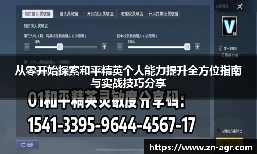 PG官方