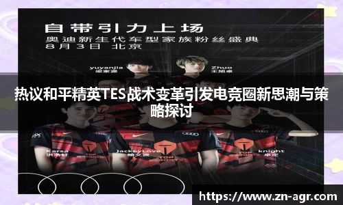 PG电子官网