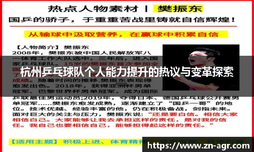 PG电子官网