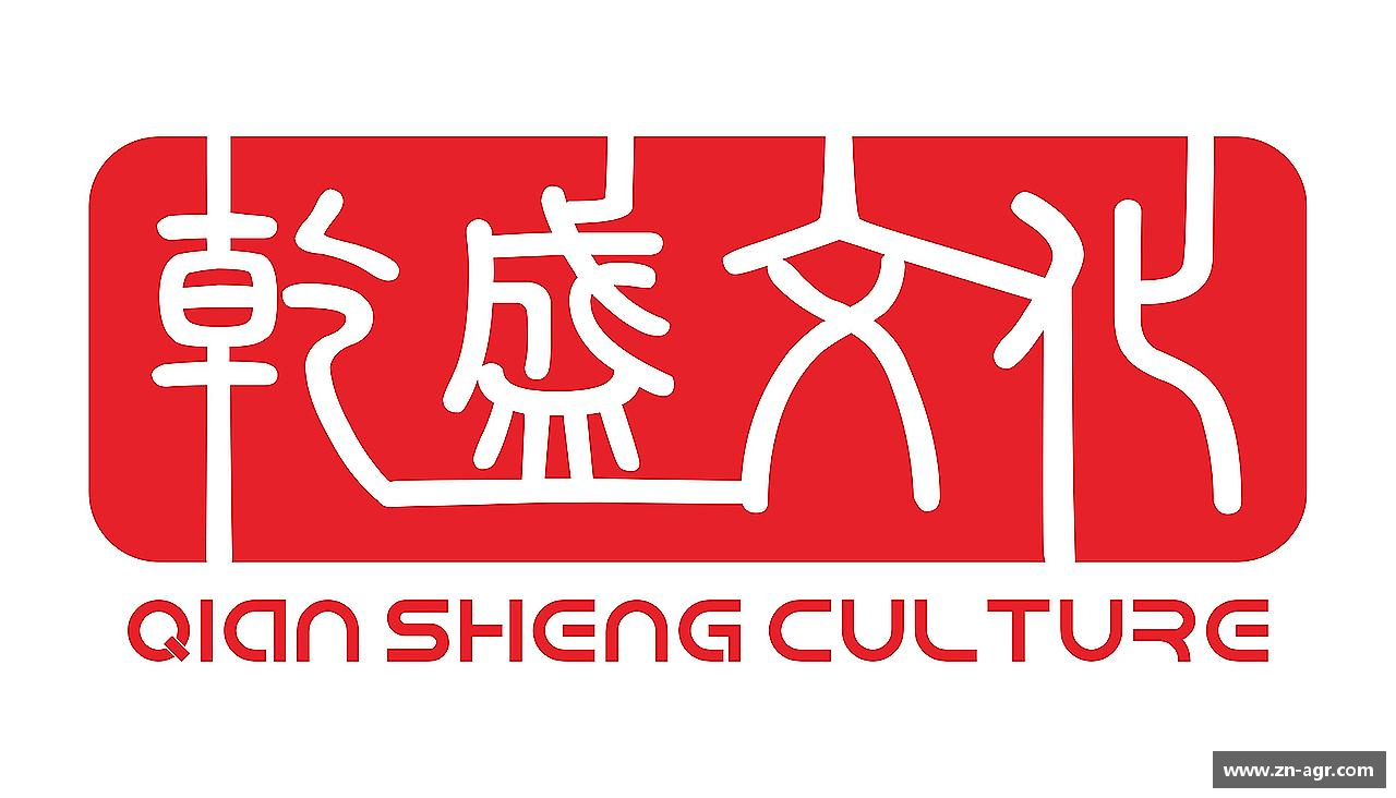 激情燃烧，精彩永恒